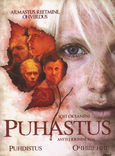 PUHASTUS / PUHDISTUS (2012) DVD