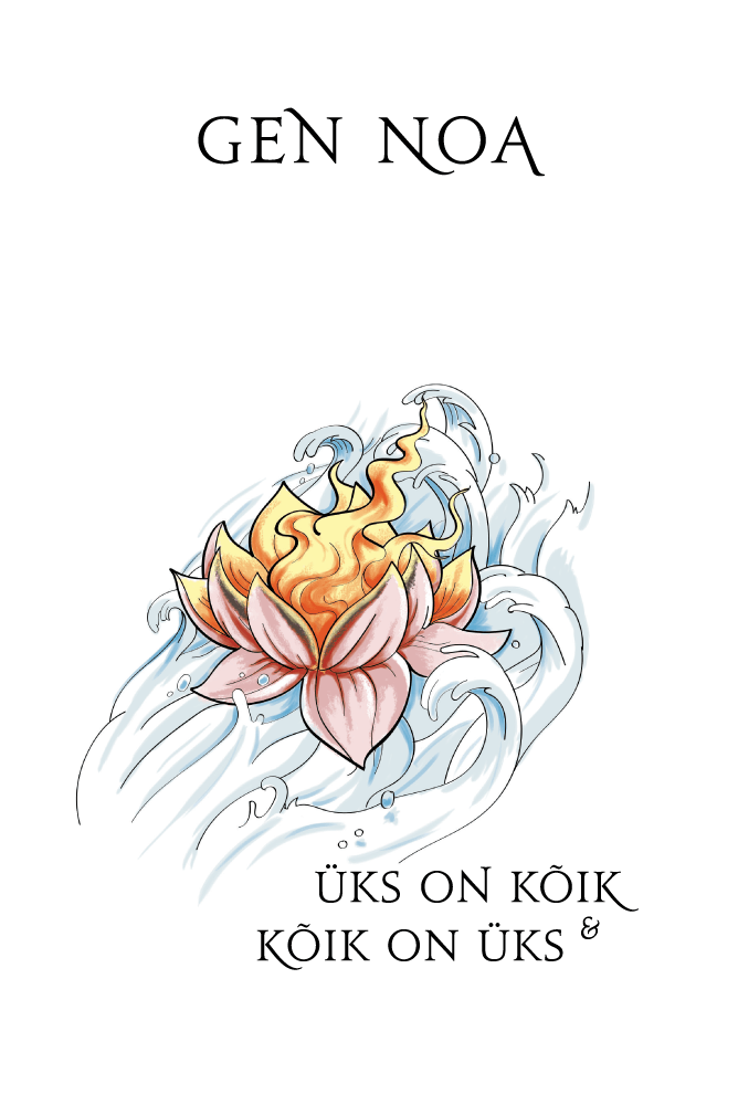 Üks on kõik ja kõik on üks