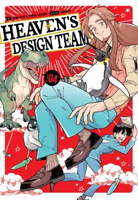 Heaven's Design Team 04