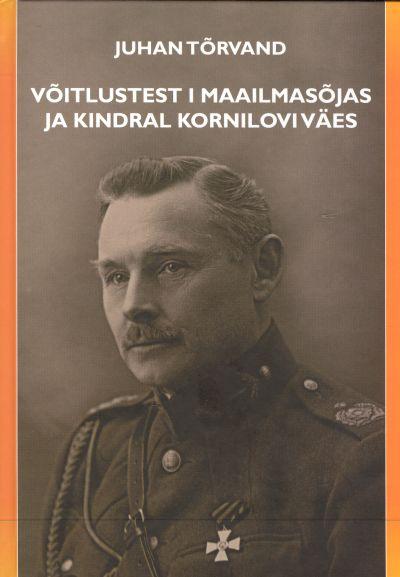 Võitlustest I maailmasõjas ja kindral Kornilovi väes
