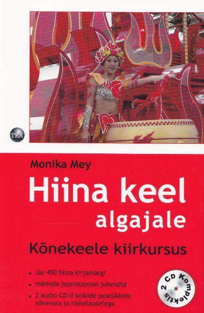 HIINA KEEL ALGAJALE + CD