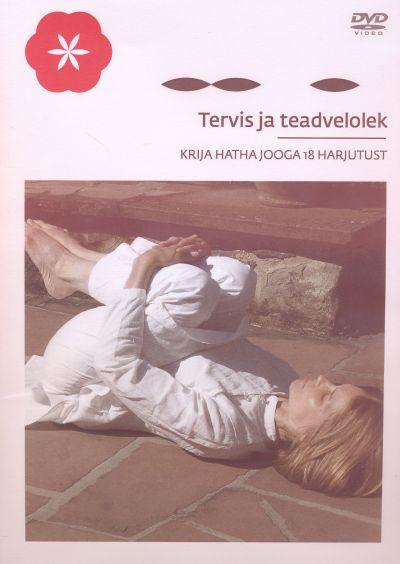 TERVIS JA TEADVELOLEK. KRIYA HATHA JOOGA DVD