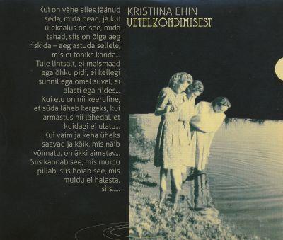 KRISTIINA EHIN - VETELKÕNDIMISEST CD