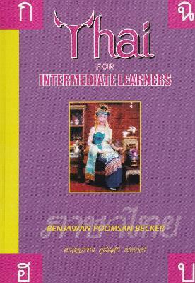Thai for Intermediate Learners