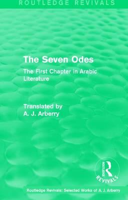 : The Seven Odes (1957)