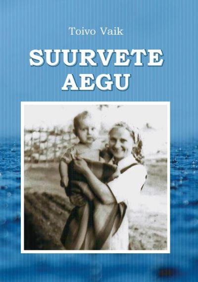 SUURVETE AEGU