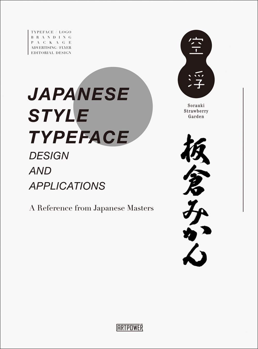 Japanese Style Typeface
