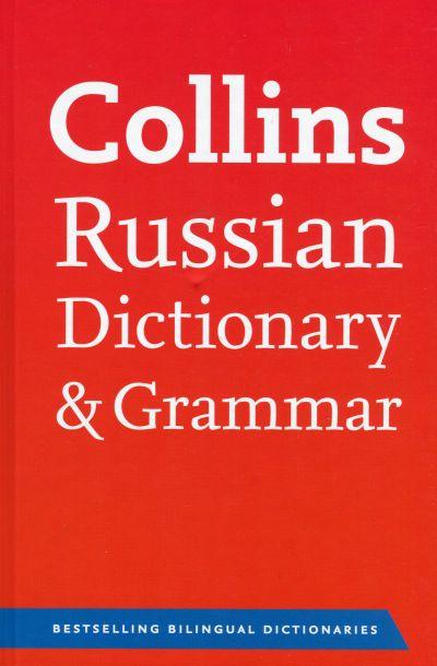 Russian Dictionary and Grammar