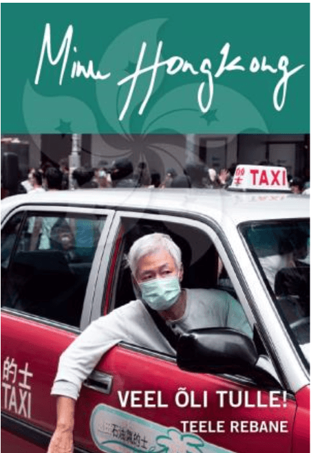 E-raamat: MINU HONGKONG