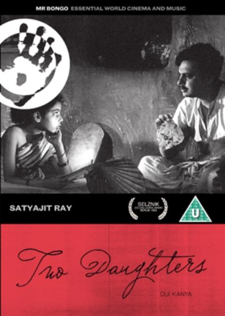 TWO DAUGHTERS (1961) DVD
