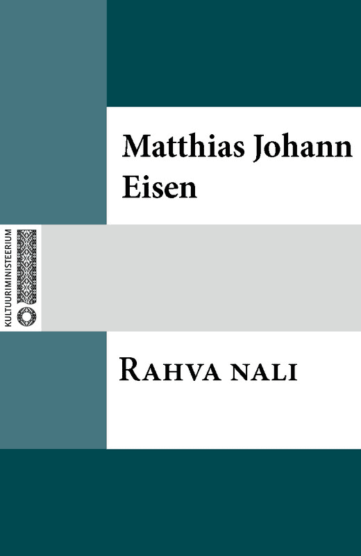 E-raamat: Eesti rahvanali