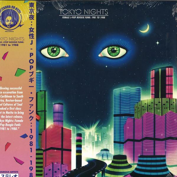 V/A - TOKYO NIGHTS: FEMALE J-POP BOOGIE FUNK 1981-88 (2017) CD