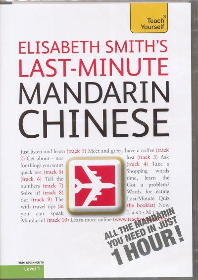 ELISABETH SMITH'S LAST-MINUTE MANDARIN CHINESE