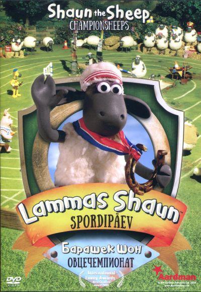 LAMMAS SHAUN 15: SPORDIPÄEV (2015) DVD