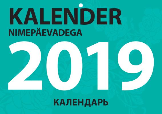 KALENDER NIMEPÄEVADEGA 2019. EESTI/VENE