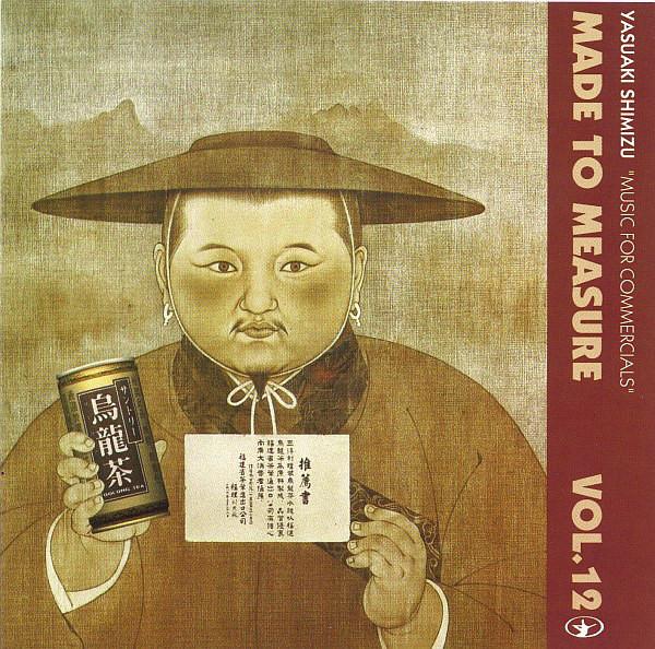 Yasuaki Shimizu - Music for Commercials (1987) LP