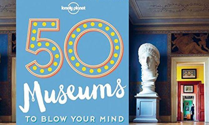 50 Museums to Blow Your Mind