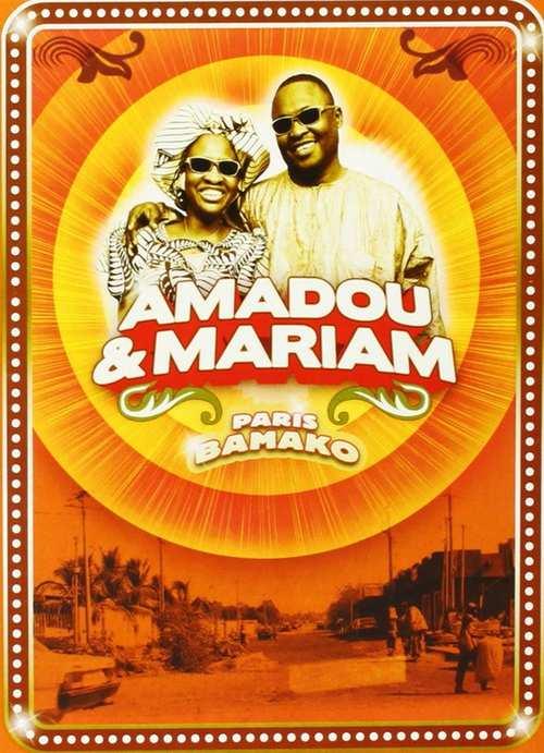 AMADOU & MARIAM - PARIS BAMAKO CD+DVD