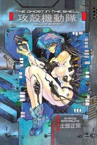 Ghost in the Shell 01 Deluxe Ed