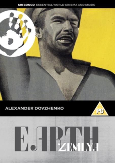 Earth (1930) DVD