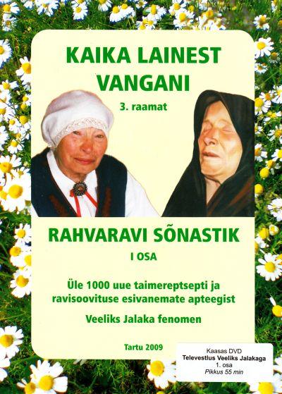 KAIKA LAINEST VANGANI III. TELEVESTLUS VEELIKS JALAKAGA I +DVD