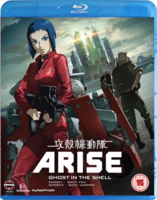 GHOST IN THE SHELL ARIS: BORDERS 1 & 2 (2013) 2BRD
