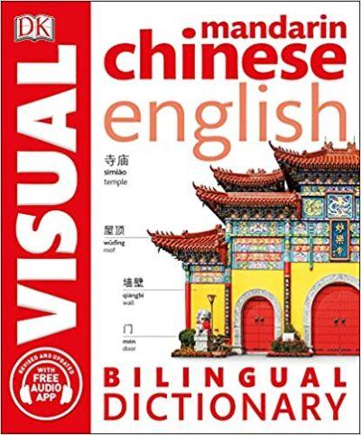 MANDARIN CHINESE-ENGLISH BILINGUAL VISUAL DICTIONA