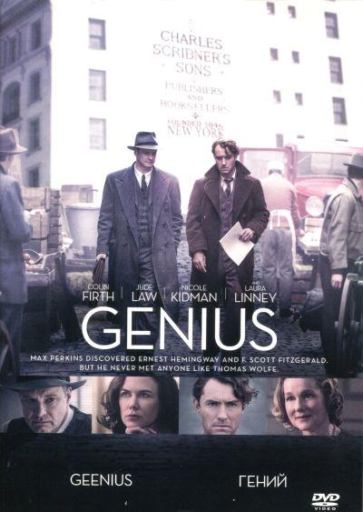 GEENIUS / GENIUS (2016) DVD