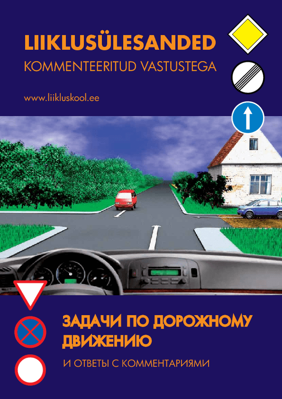 E-raamat: Liiklusülesanded kommenteeritud vastustega