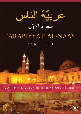 Arabiyyat al-Naas (Part One)