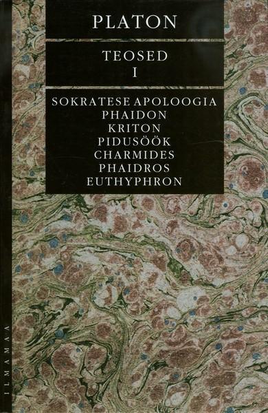 E-raamat: Teosed I. Sokratese apoloogia. Phaidon. Kriton. Pidusöök. Charmides. Phaidros. Euthyphron